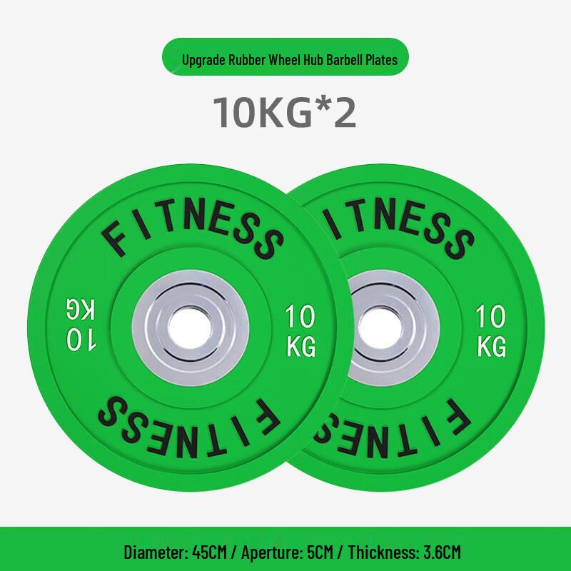 Commercial Barbell Weight Plate Set