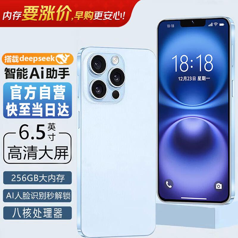 Смартфон Gionee X18 Pro Max (Китайская версия)