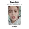 Seventeen СЕКТОР 17 НОВЫЕ ВЫСОТЫ версия. Официальная фотокарта