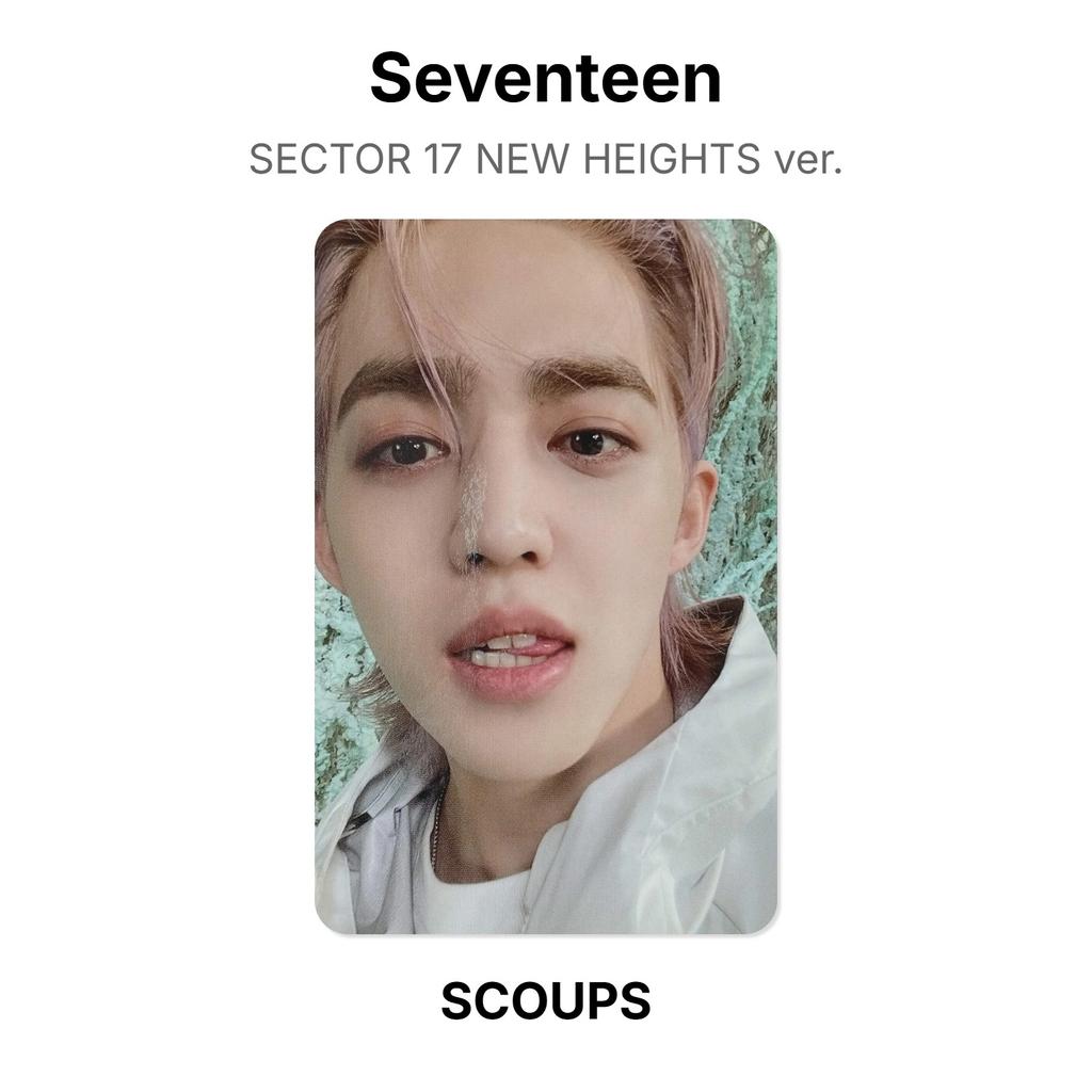 Seventeen СЕКТОР 17 НОВЫЕ ВЫСОТЫ версия. Официальная фотокарта