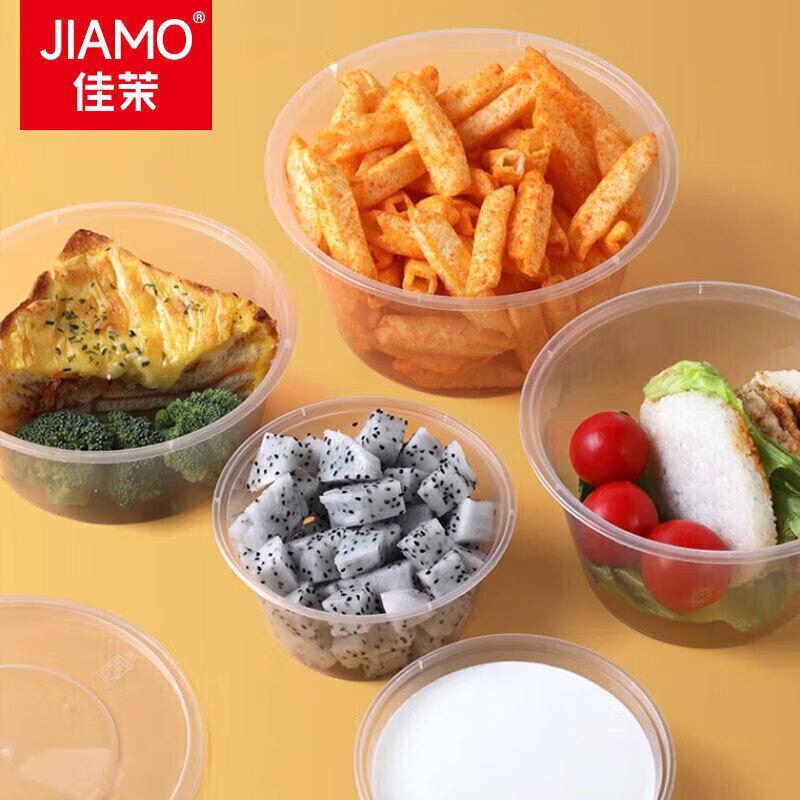 Одноразовые пластиковые пищевые контейнеры Jia Mo с крышками
