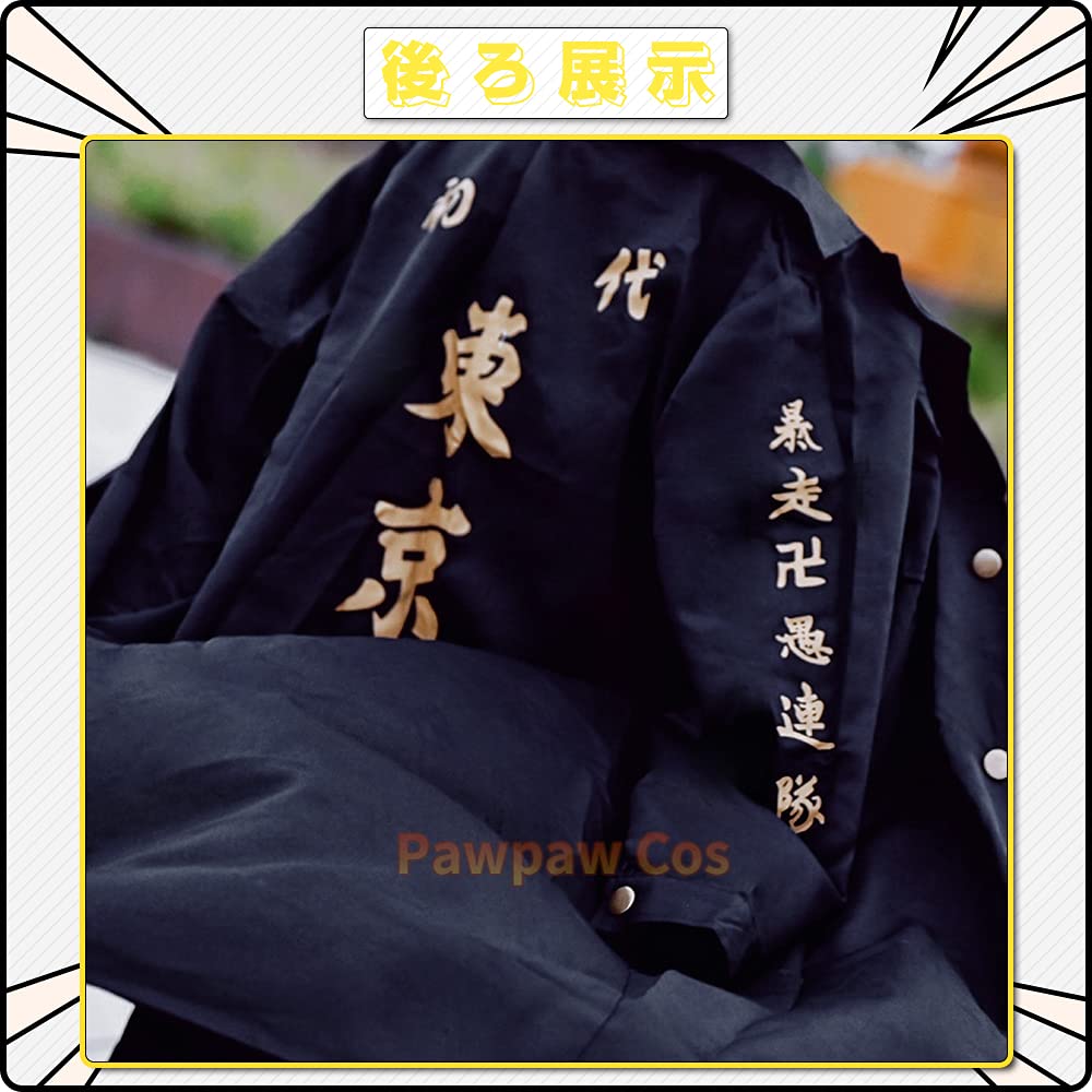 Pawpaw Манджиро Сано Косплей Манджиро Сано Будо Ханагаки Кен Рюгудзи Чифую Мацуно Кейсуке Баджи Такаши Мицутани Пальто Косплей Костюм Хэллоуин