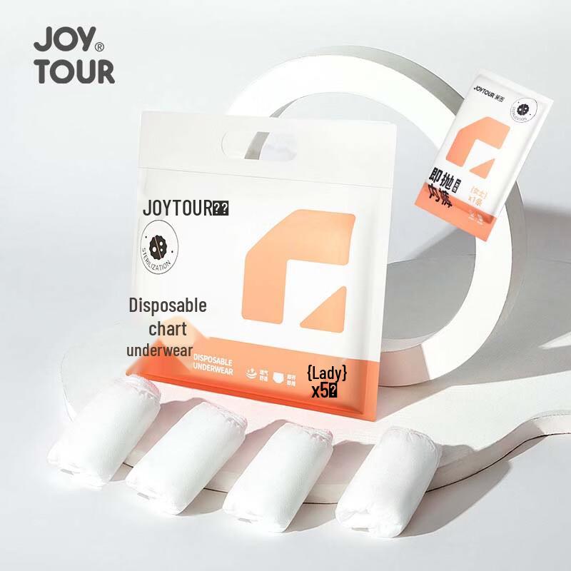 JOYTOUR Портативное одноразовое нижнее белье