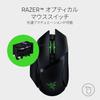 Игровая мышь Razer Basilisk Ultimate с высокой скоростью, беспроводная, 11 кнопок, датчик наклона, 20000 точек на дюйм, подставка для зарядки, авторизованный дистрибьютор Chroma