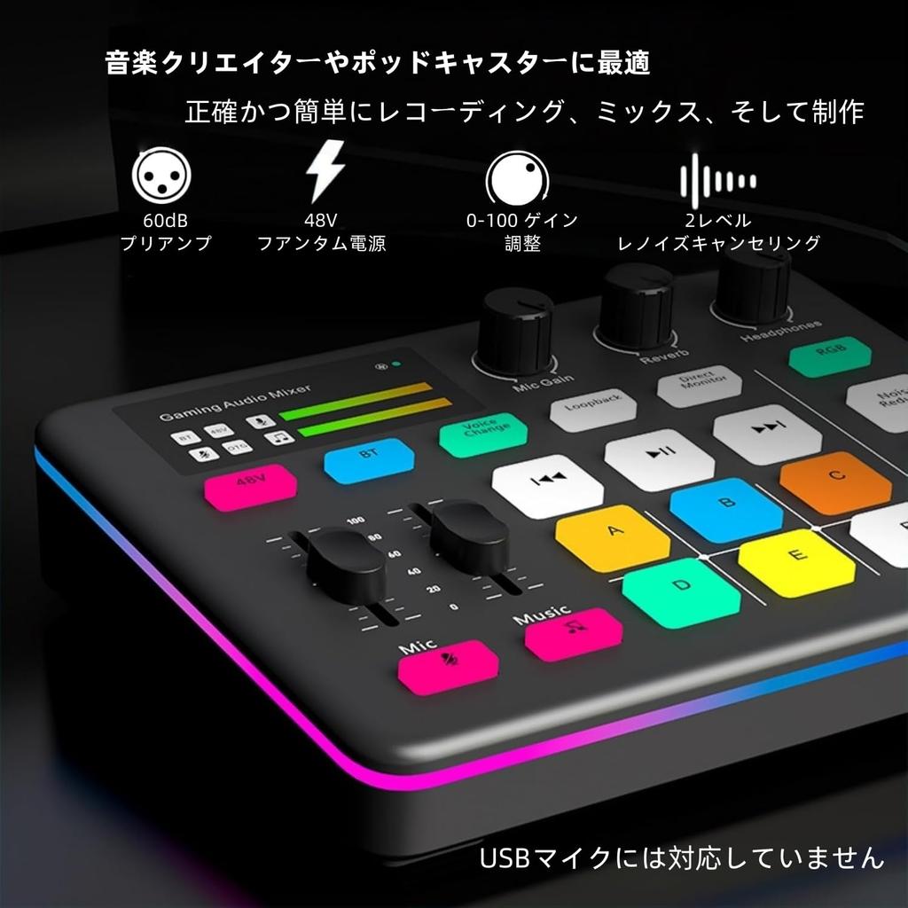 ESWN DNXB Gaming Audio Mixer, Audio Interface, Mixer with Voice Changer Button, Mute, Compatible with PCSmartphoneMicrophoneHeadphones, RGB Function,