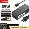 Lenovo Адаптер питания для ноутбука 65 Вт 20 В 3,25 А с квадратным разъемом