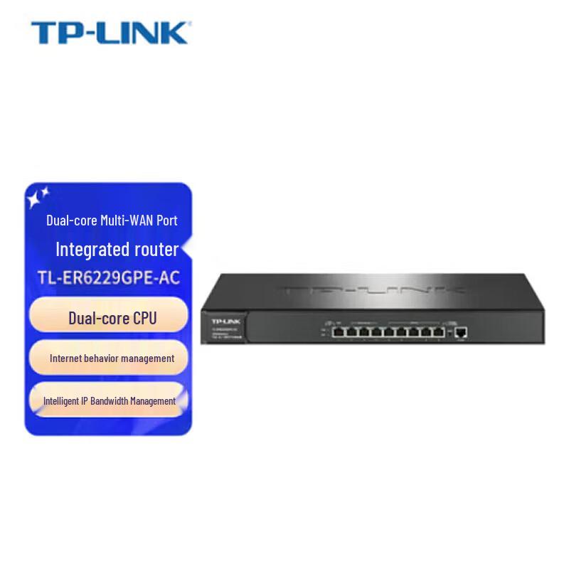 TP-LINK TL-ER6229GPE-AC Gigabit PoE VPN Router (CN version)