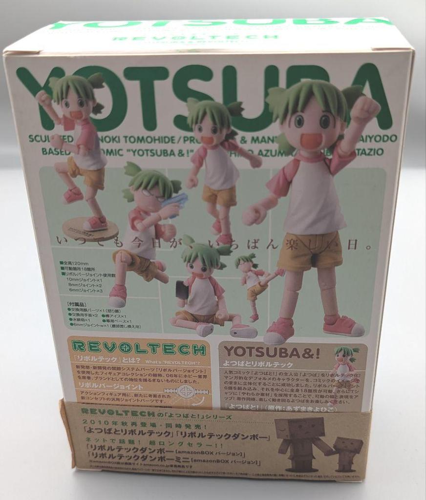 [USED] Kaiyodo Yotsuba&! Revoltech Yotsuba&! Danbo KAIYODO Figure
