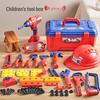 Kids' Pretend Play Repair Tool Set with Electric Drill for Ages 3-6