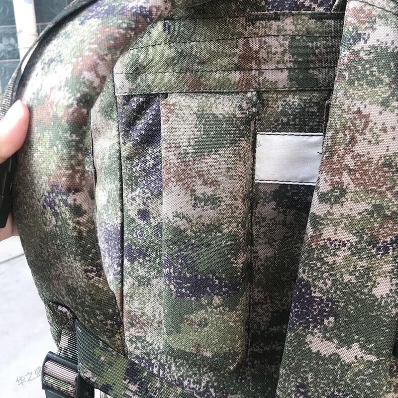 Huazhisheng 75L Camouflage Tactical Backpack
