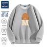 GENIOLAMODE Men's Heavyweight American Casual Crewneck Sweatshirt