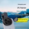 INODY Поляризационный Фотофильтр для iPhone: Уменьшает блики и улучшает цвета.