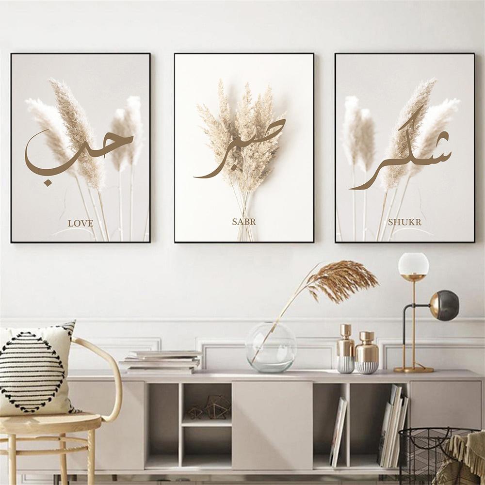 Богемия, пампасы, трава, плакаты, исламский тростник, сабр, любовь, шукр, холст, картина, настенная живопись, печать, картина, интерьер гостиной, домашний декор