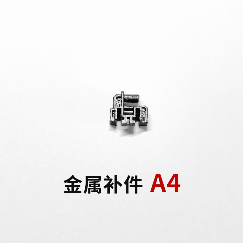 RG Sazabi H24 G26 Metal Upgrade Parts - Professional Mecha Model Reinforcement Replacement Accessory