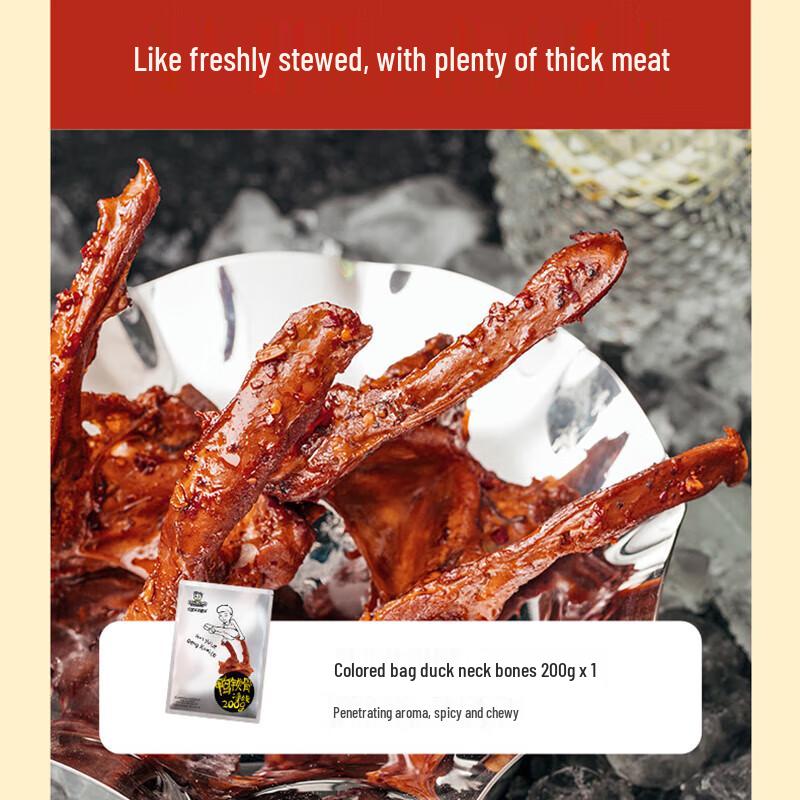 Zhouheiya Spicy Braised Duck Meat Snack Gift Box