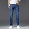Летние тонкие джинсы для мужчин светлые деловые маленькие прямые длинные