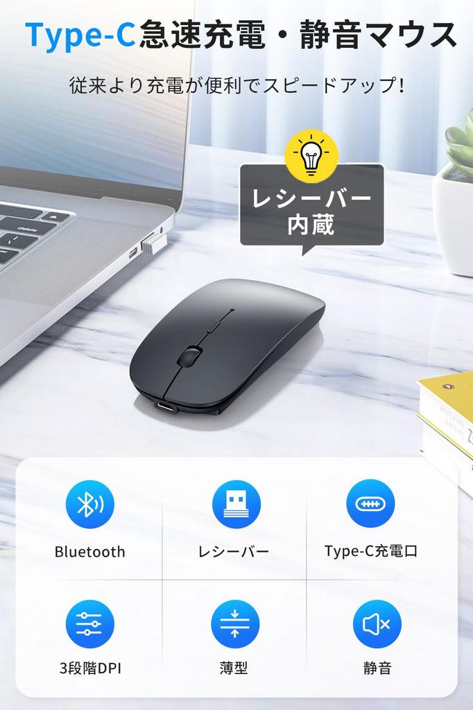 Мышь Bluetooth Перезаряжаемая Беспроводная Мышь Оптическая Переключение 3dpi Бесшумная Тонкая Компактная Беспроводная Мышь Высокая Точность Симметричная Удобная для Переноски