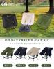 MOON LENCE Outdoor Chair Low Chair 2way More Stable Camping Chair Ground Chair Camping Chair Lightweight Folding Compact Hiking Fishing Climbing Load