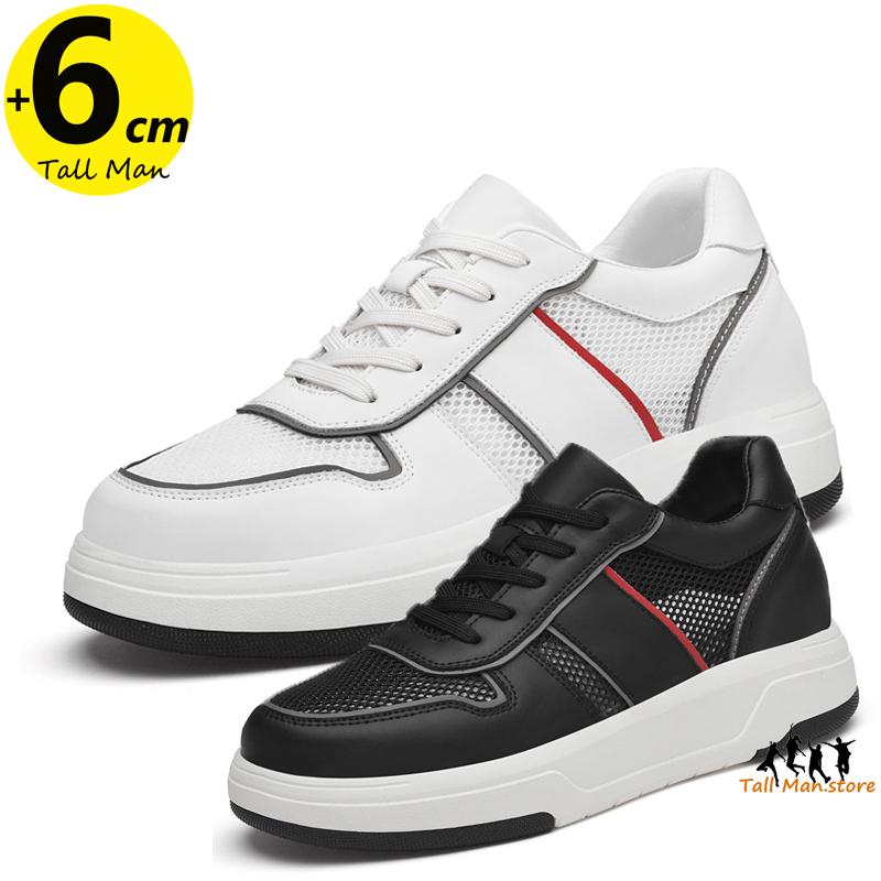 White Sneakers Men Height Increase Insoles 6cm Adjustable Lifts Casual Shoes Fashion