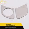 Compatible with Cruze: Interior Handle Sequin Decorative Panel