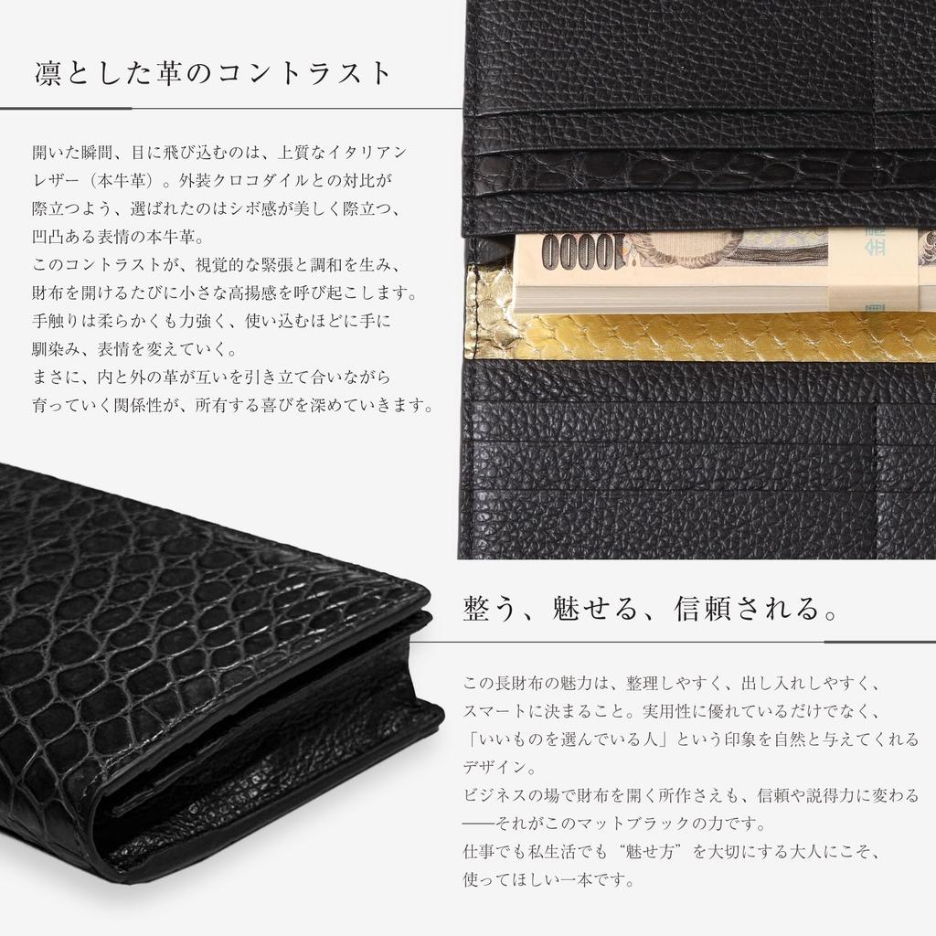 CLW Crocodile Leather Works Crocodile Leather Long Wallet (with Coin Purse) Matte Black, Made in Japan, Men's Wallet, Holds 1,000,000 Yen,