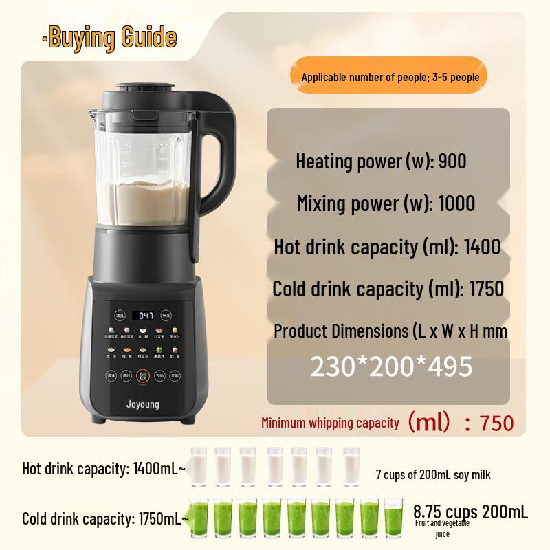 Joyoung 1.75L Automatic Filter-Free Soymilk Maker CN plug (adapter included)