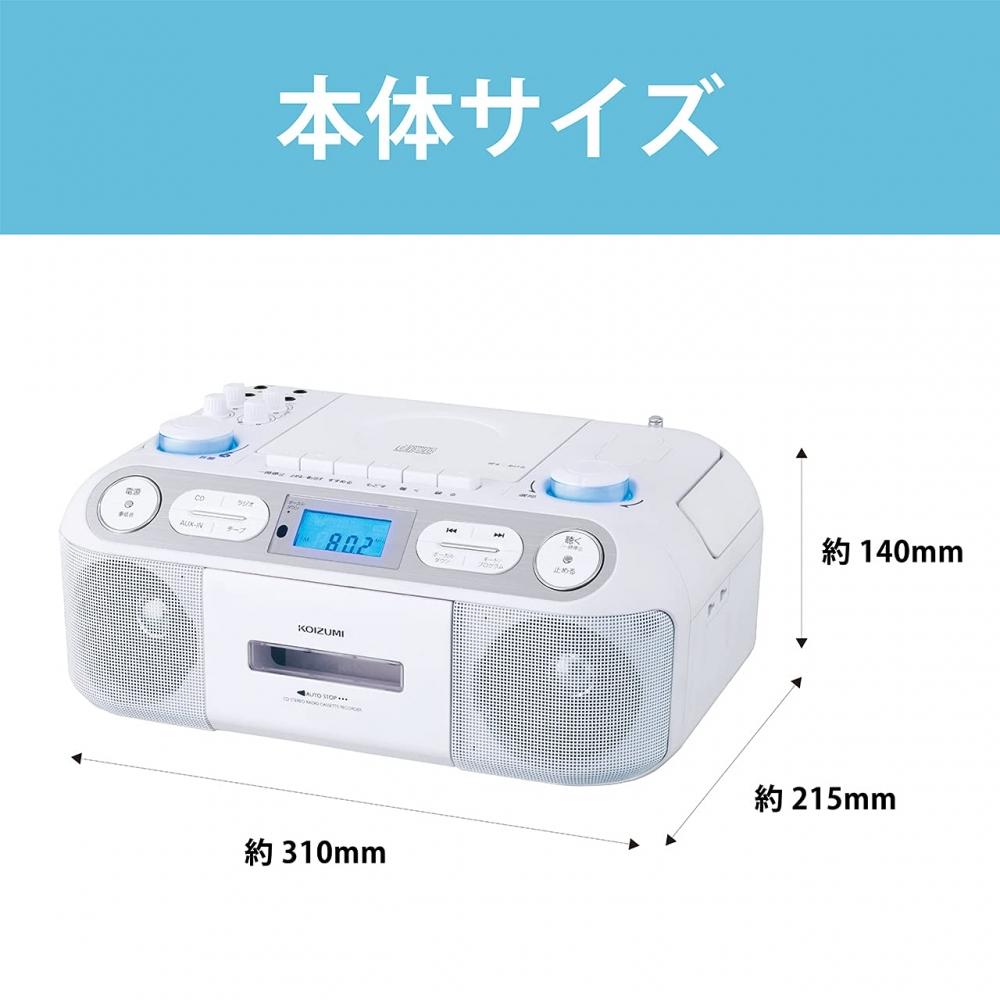 Магнитола Koizumi CD, регулировка скорости воспроизведения, функция подавления вокала, микрофон в комплекте, пульт дистанционного управления в комплекте, белый SAD-4942W