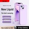 Чехол для iPhone First Guard Cloud Sense из жидкого силикона