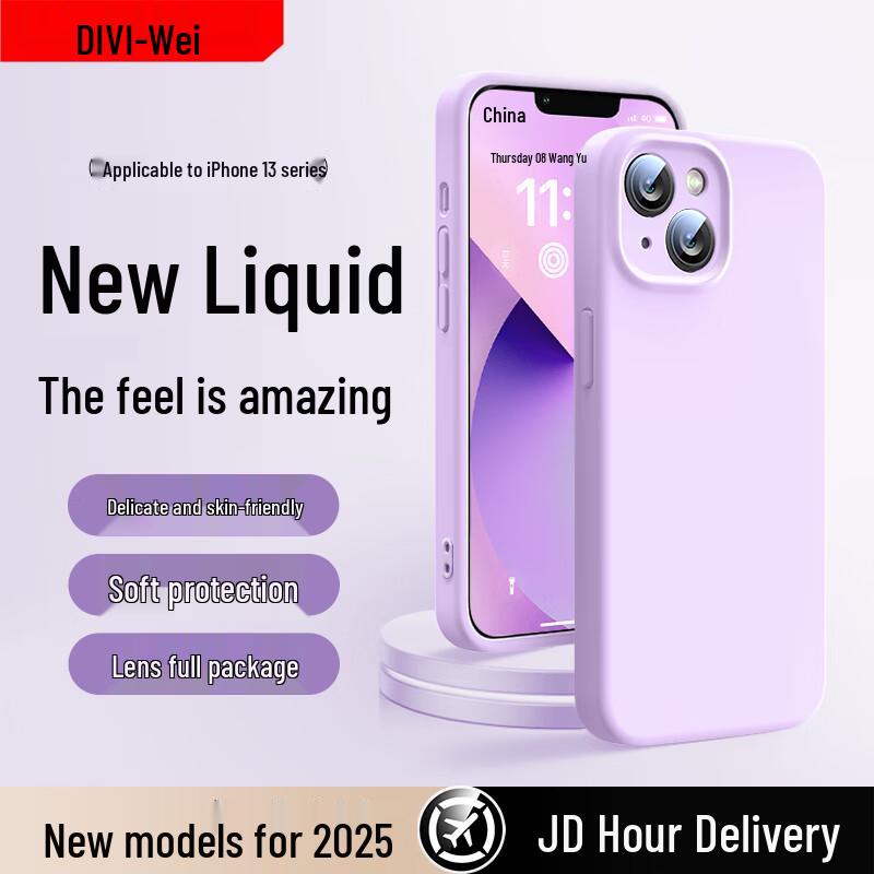 Чехол для iPhone First Guard Cloud Sense из жидкого силикона