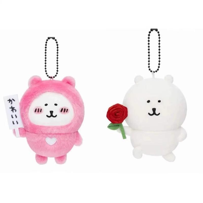 Plush Joke Bear Toy Anime Peripheral Cute Cartoon Keychain Backpack Pendant