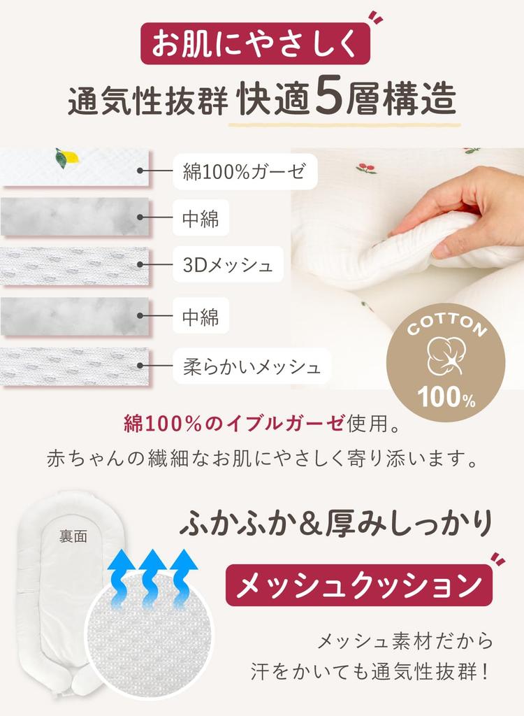 Керратта Ибул для младенцев и машина включает постельные принадлежности хлопковый чехол кровать в кровати новорожденные, складной, портативный, моющийся, легкий, сумка, 100% (Динозавр)