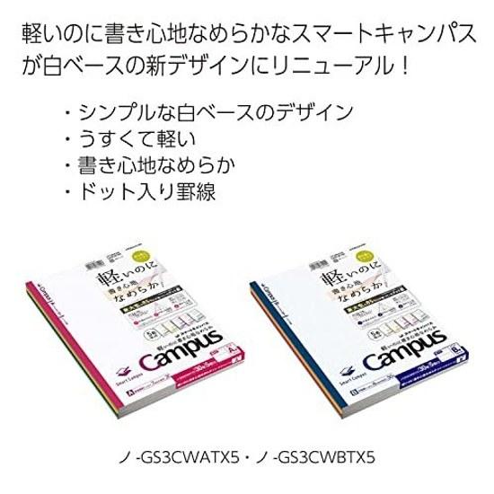 KOKUYO Notebook Smart Campus B5 Dots A-Rule 5 Color Pack No-GS3CWATX5 (7mm)