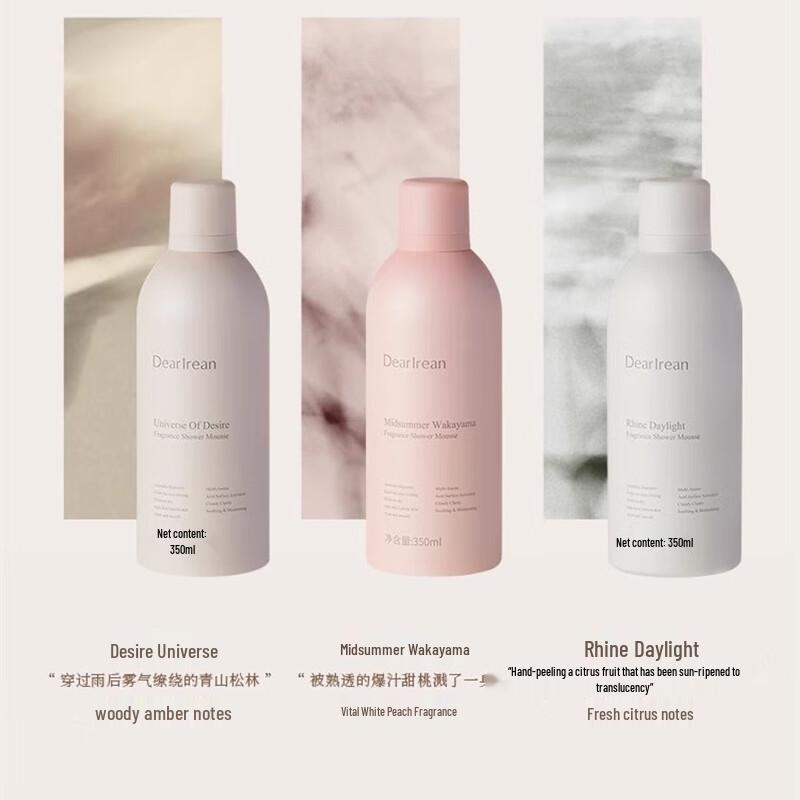 Dute Ailin Увлажняющий и успокаивающий ароматизированный мусс для душа