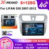 For Lifan 530 2007 - 2012 Android 13 Car Stereo Radio Multimedia Player GPS Navigation Head Unit Carplay Android Auto 4G 2din