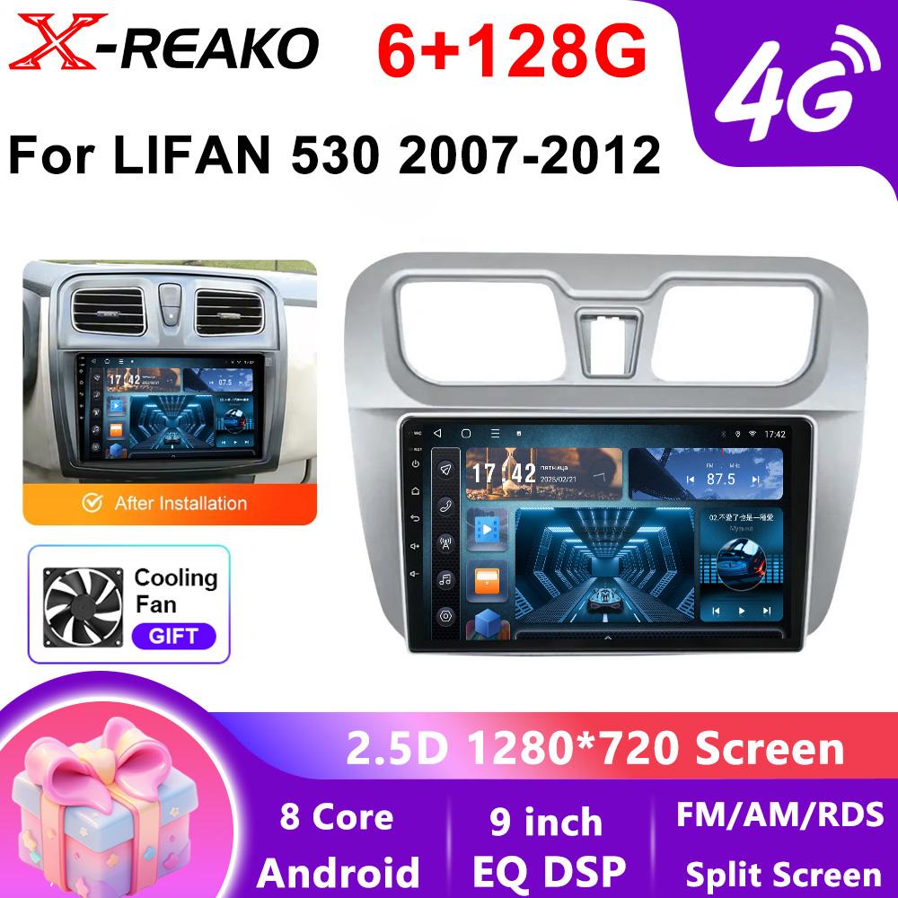 For Lifan 530 2007 - 2012 Android 13 Car Stereo Radio Multimedia Player GPS Navigation Head Unit Carplay Android Auto 4G 2din