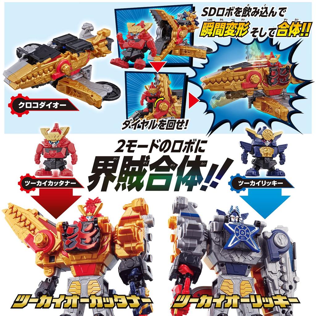 Kikai Sentai Zenkaiger Kaiki Combination DX Tsukaioh Tsukai Ricky Tsukai Cuttanner Set &