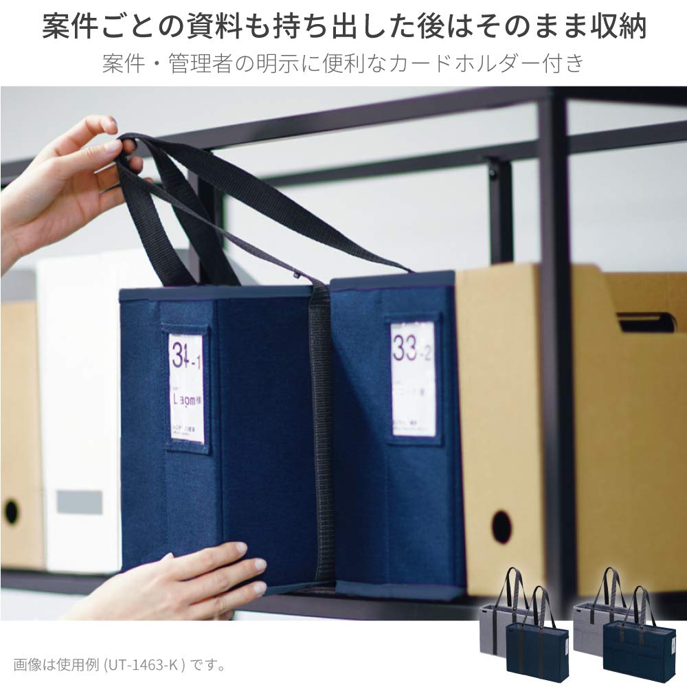 Sonic Cabinet A4 Laptop Navy UT-1463-K Bag, Eutrim, Compatible,