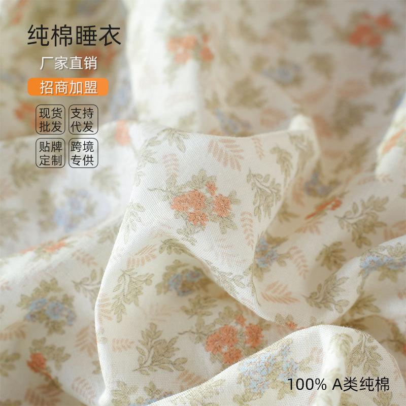 Pajamas women's autumn new models are popular, sweet girl cool pure cotton loungewear pajamas