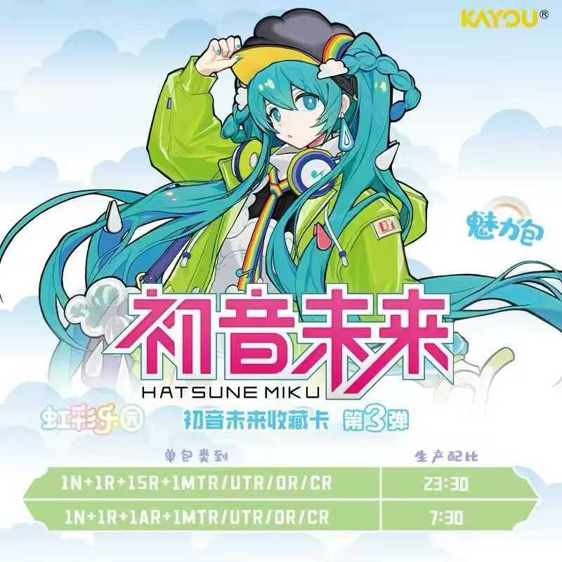 KAYOU Genuine Hatsune Miku Card Piapro Characters Virtual Singer Charm Pack Anime Collectible Cards Toy Gifts