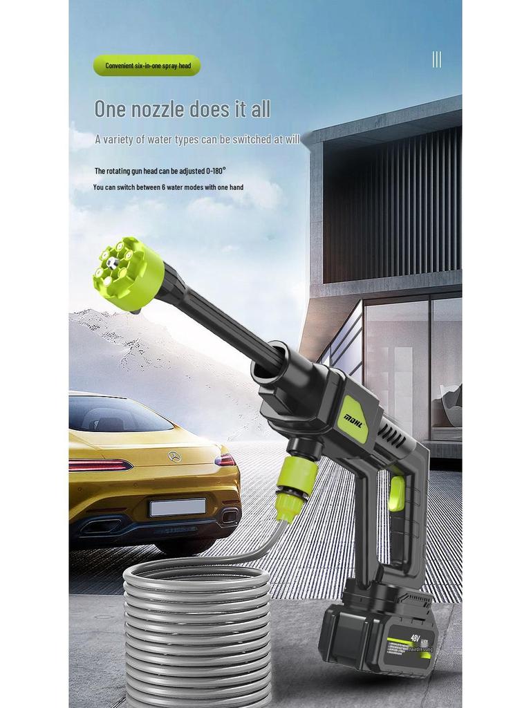 Беспроводной портативный литиевый пистолет для мойки автомобиля: Водяной пистолет высокого давления для домашнего использования