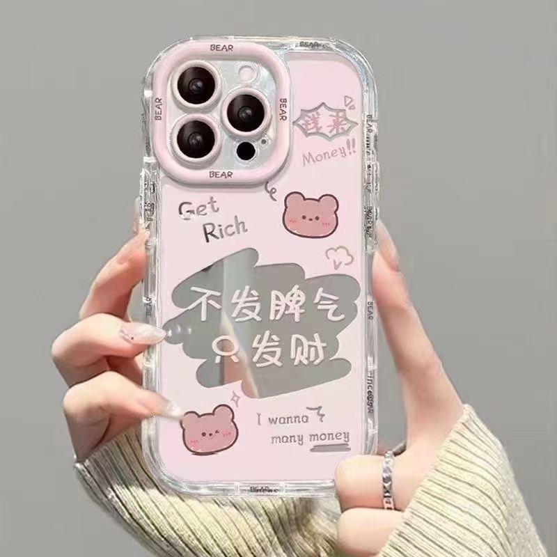 Насыщенная модель медведя подходит для чехла на мобильный телефон Apple iPhone 16 Plus / 15 / 14 / 13 / 12 Pro Max / XR, противоударный