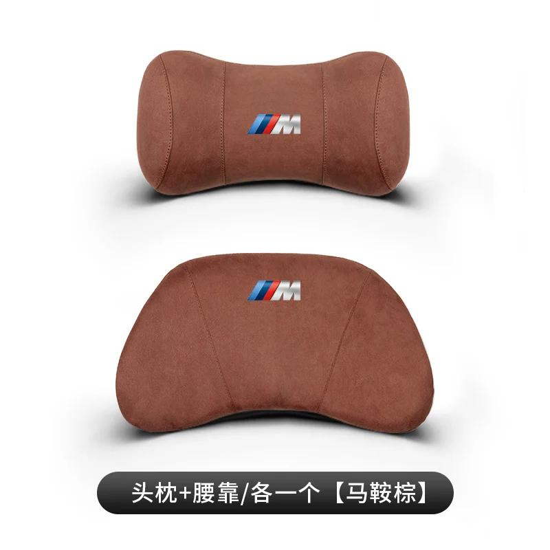 BBYX8 New 2025 For BMW Headrest Waist Support New 3 Series 5 Series x1x2x3x5x6GT Neck Pillow Pillow Automotive Interior Decoration Pro