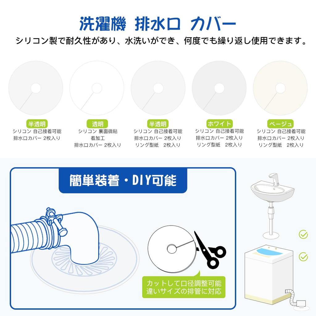 LANMU Drain 2 Слив стиральной машины DIY Легко моется насекомых Мусор Крышка для умывальника, Детали, Силикон, Крышка, Антибактериальная, Дезодорирующая, Установка,