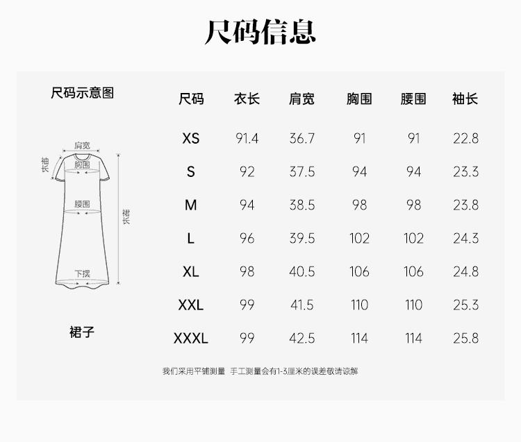 French ruffle collar short sleeved dress for women in the summer of 2026, pleated and pleated, medium to long style, looks slim and black skirt