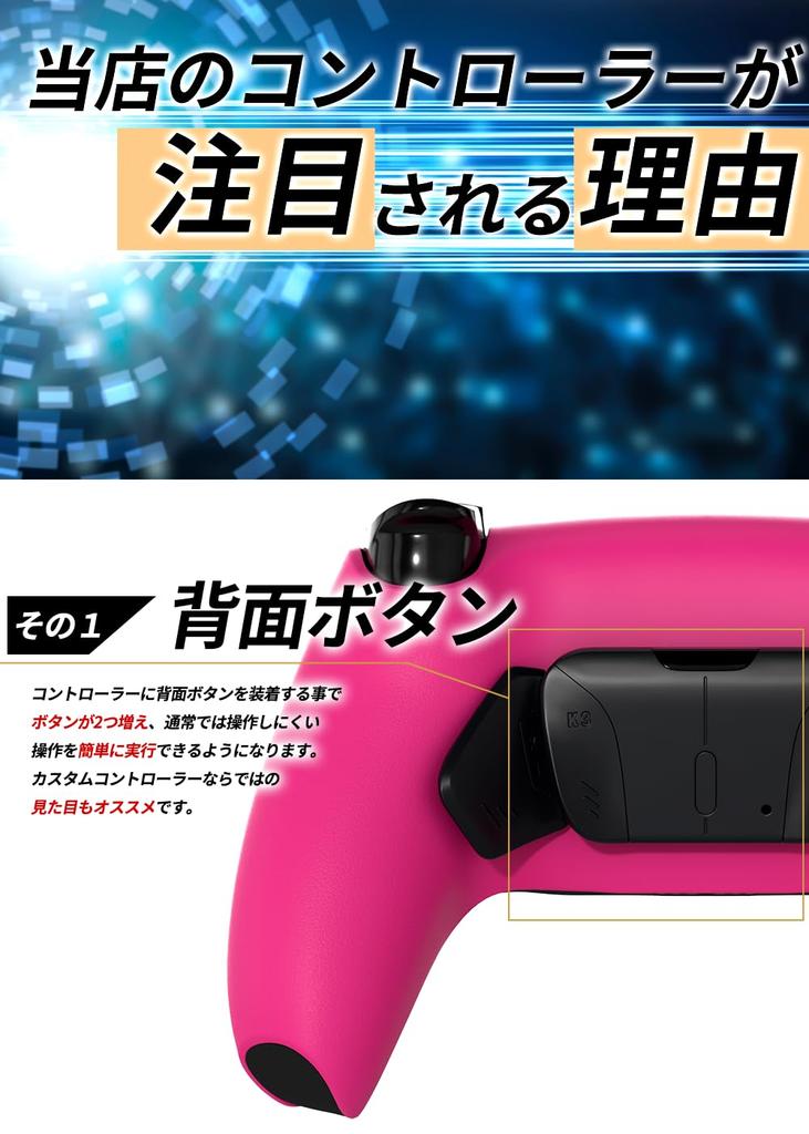 Пользовательский контроллер для PS5, совместимый с ПК, контроллер FPS, задний Paddle Click, триггер, Click Bumper, оснащенный функцией переназначения, вибрация