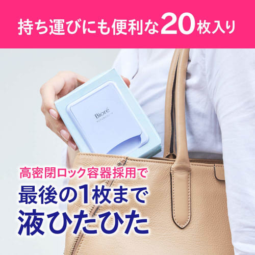 Biore Прозрачные салфетки, 20 листов, салфетки для снятия макияжа, большие салфетки с большим количеством жидкости, очищающие средства без содержания масел