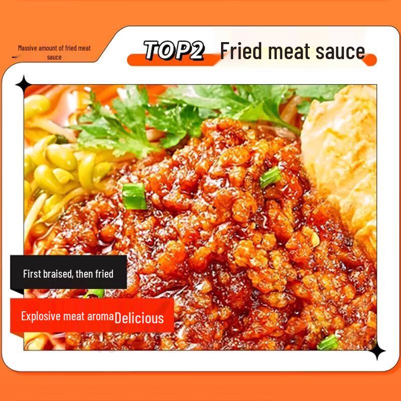 Man Xiaobao Original Flavor Fatty Broth Rice Noodles