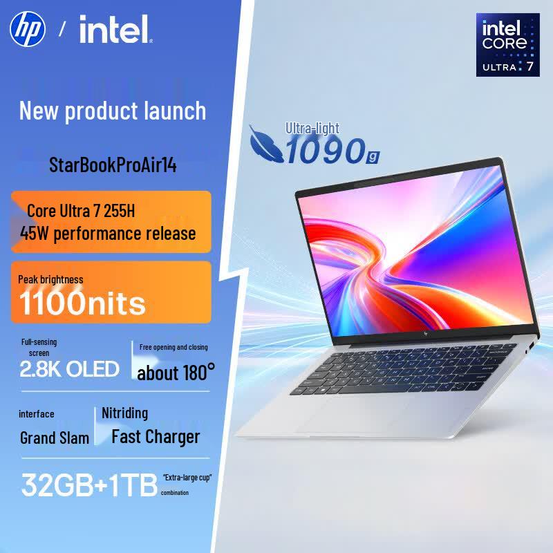 HP Star Book Pro Air 14 Thin Laptop (CN version)