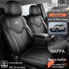 Кожаная подушка на сиденье автомобиля Changan Qiyuan Q05 - Подходит для 26 моделей, Всесезонная, Универсальный чехол для пятиместного автомобиля