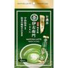 Iyemon Omocha Matcha Latte Stick 15g4 pieces